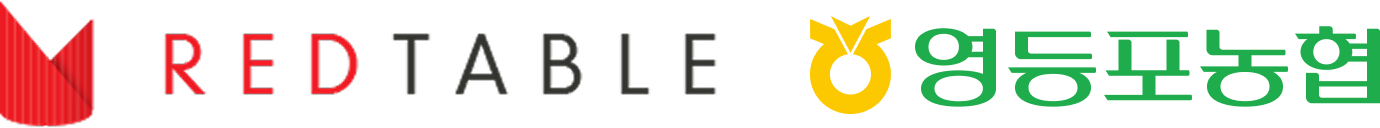 REDTABLE